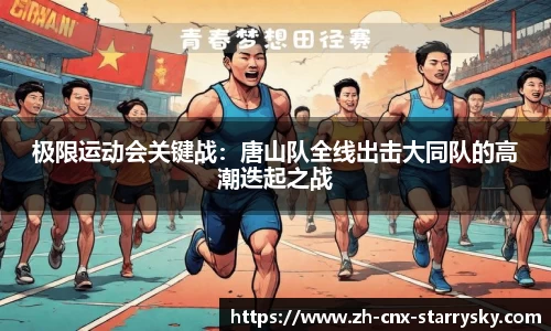 星空体育官方网站