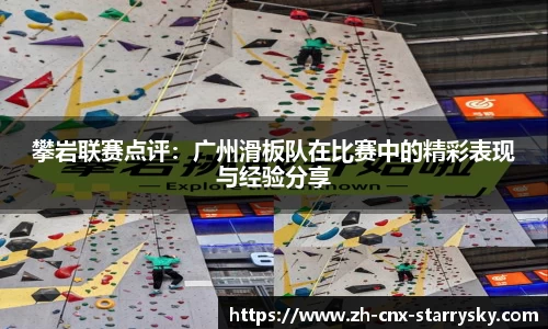 星空体育官方网站